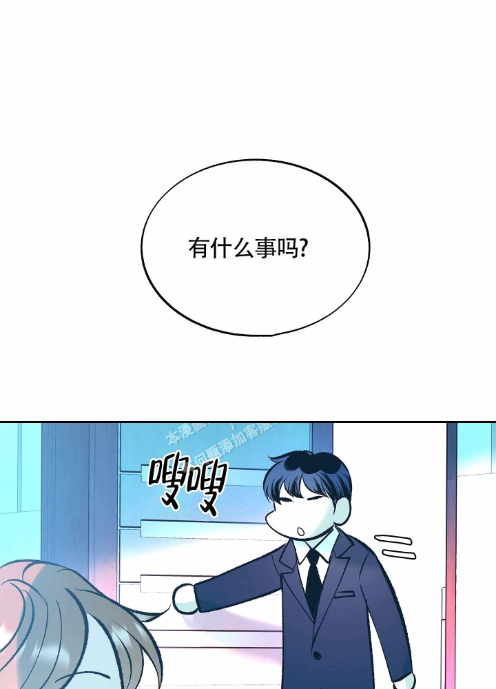 《老板，别勾引我》漫画最新章节第5话免费下拉式在线观看章节第【31】张图片