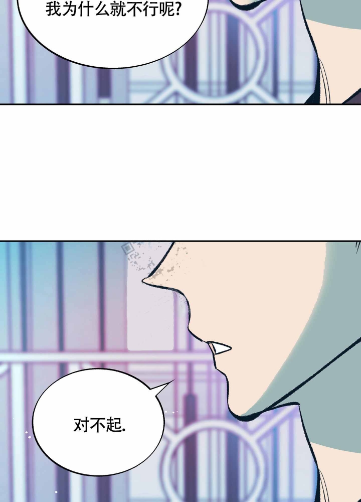 《老板，别勾引我》漫画最新章节第8话免费下拉式在线观看章节第【3】张图片