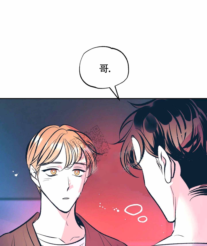 《老板，别勾引我》漫画最新章节第8话免费下拉式在线观看章节第【32】张图片