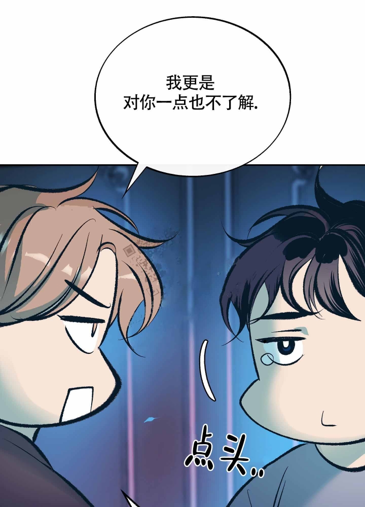 《老板，别勾引我》漫画最新章节第8话免费下拉式在线观看章节第【13】张图片