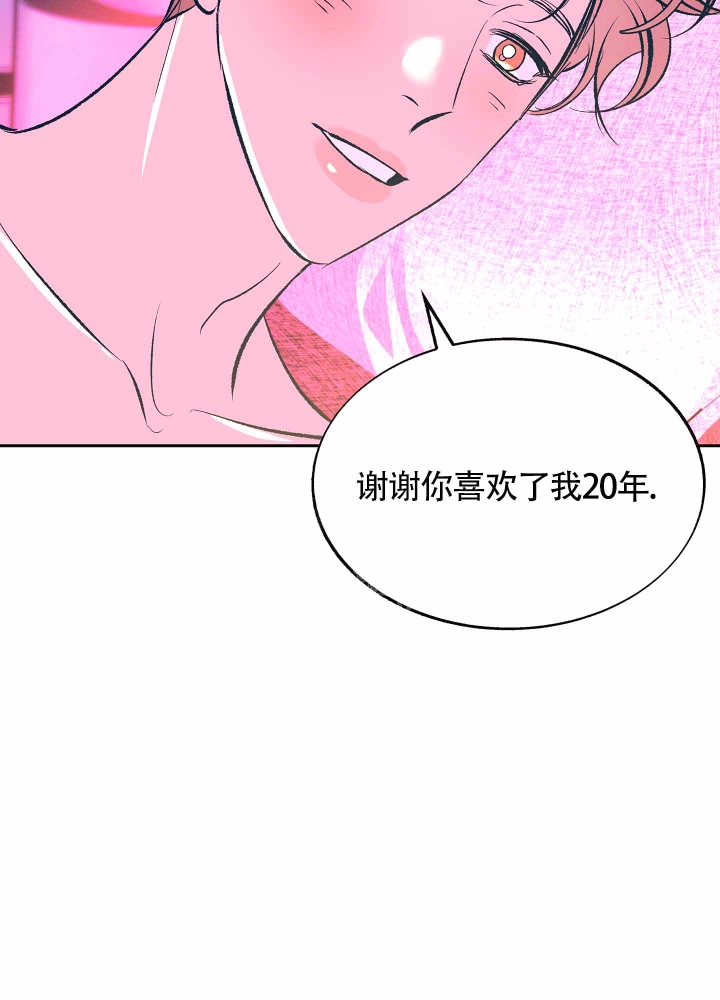 《老板，别勾引我》漫画最新章节第10话免费下拉式在线观看章节第【4】张图片