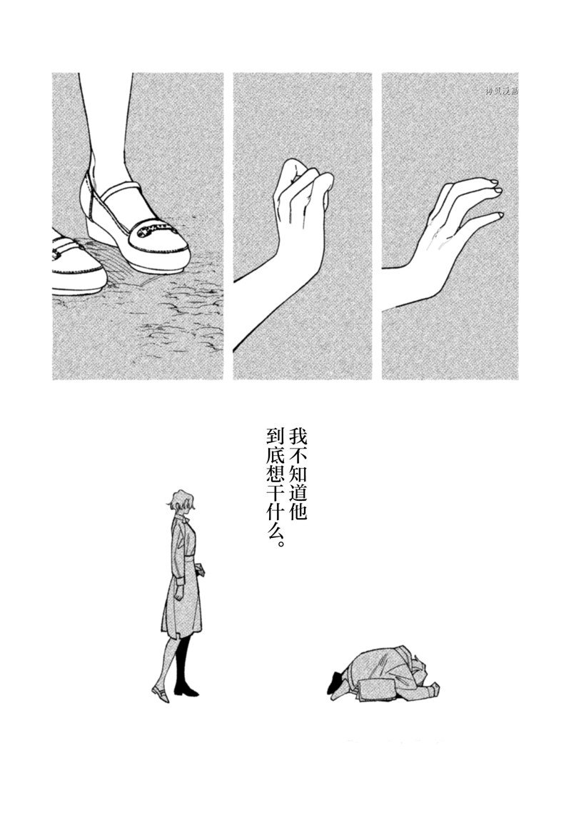 《我家是幽世的租书店》漫画最新章节第22话免费下拉式在线观看章节第【11】张图片