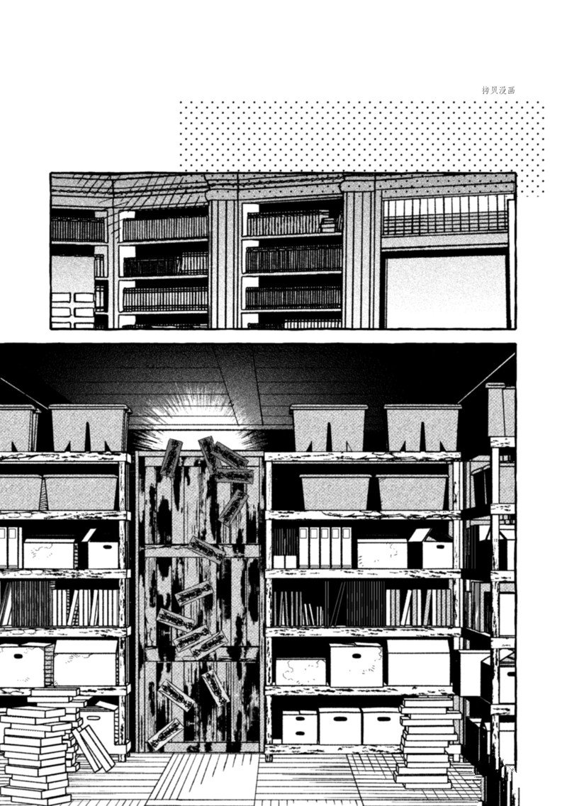 《我家是幽世的租书店》漫画最新章节第24话 试看版免费下拉式在线观看章节第【21】张图片