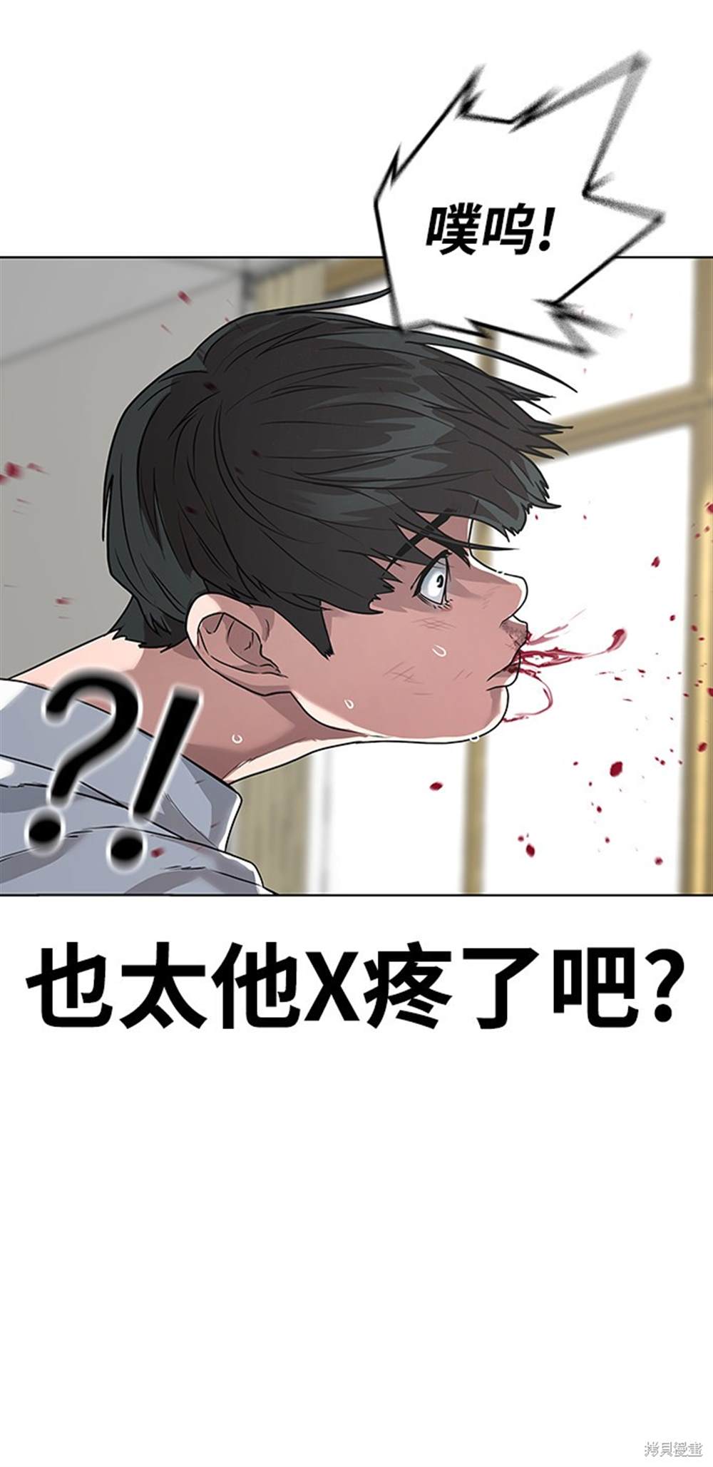 《现实闯关》漫画最新章节第1话免费下拉式在线观看章节第【139】张图片