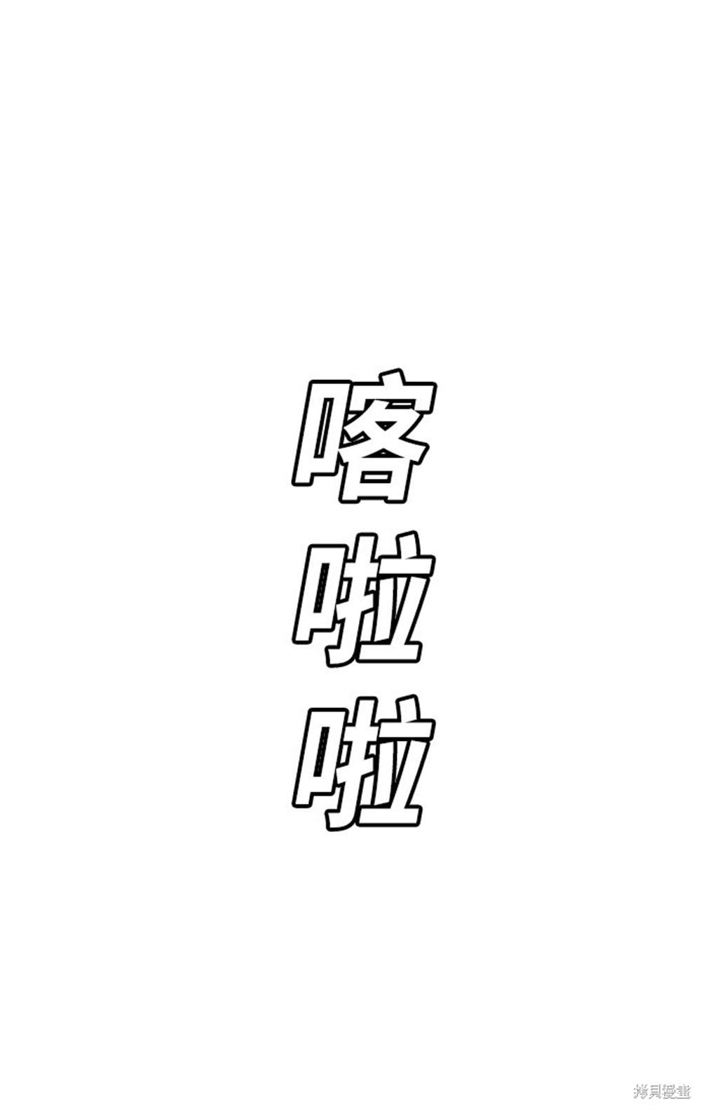 《现实闯关》漫画最新章节第1话免费下拉式在线观看章节第【145】张图片