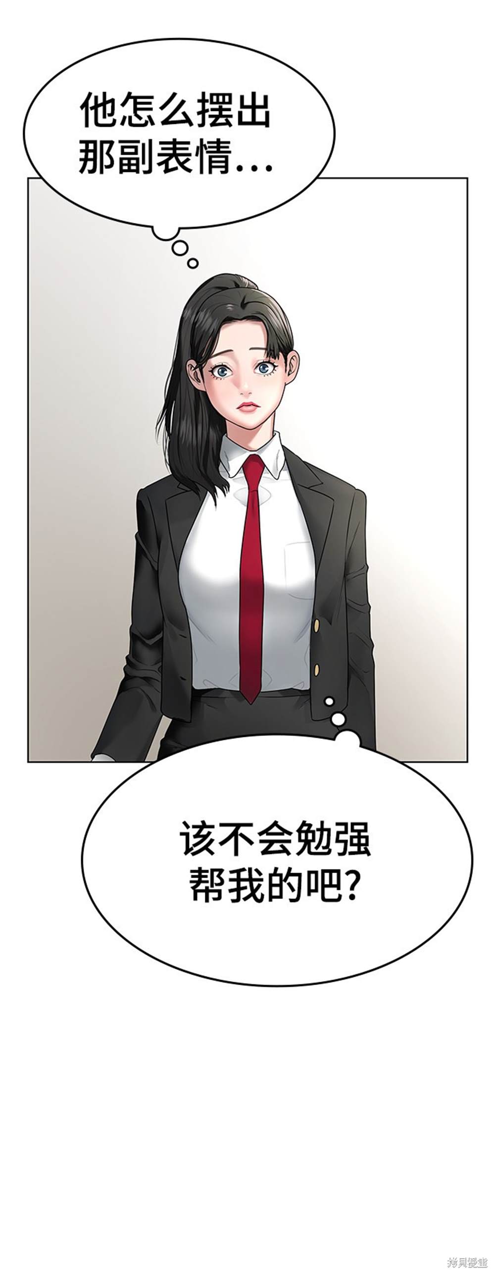 《现实闯关》漫画最新章节第1话免费下拉式在线观看章节第【122】张图片