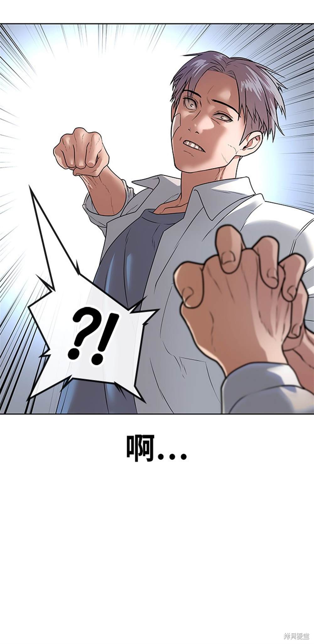 《现实闯关》漫画最新章节第1话免费下拉式在线观看章节第【164】张图片