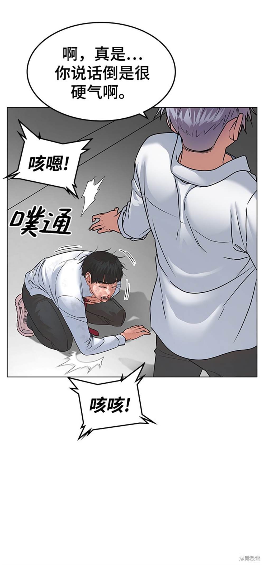 《现实闯关》漫画最新章节第1话免费下拉式在线观看章节第【155】张图片