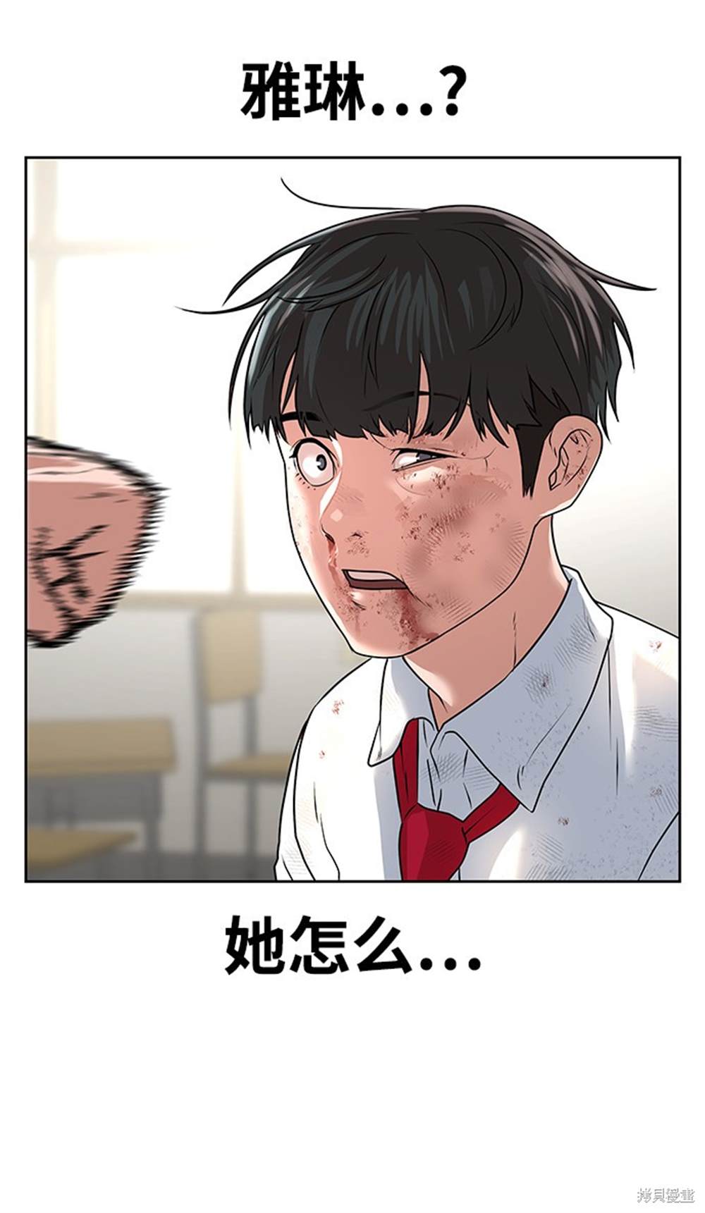 《现实闯关》漫画最新章节第1话免费下拉式在线观看章节第【148】张图片