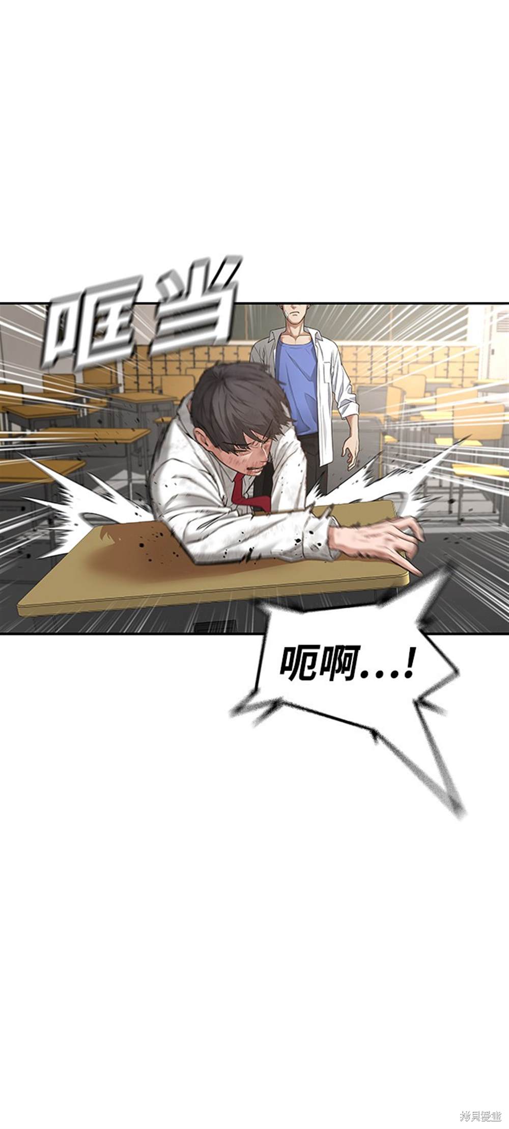 《现实闯关》漫画最新章节第1话免费下拉式在线观看章节第【142】张图片