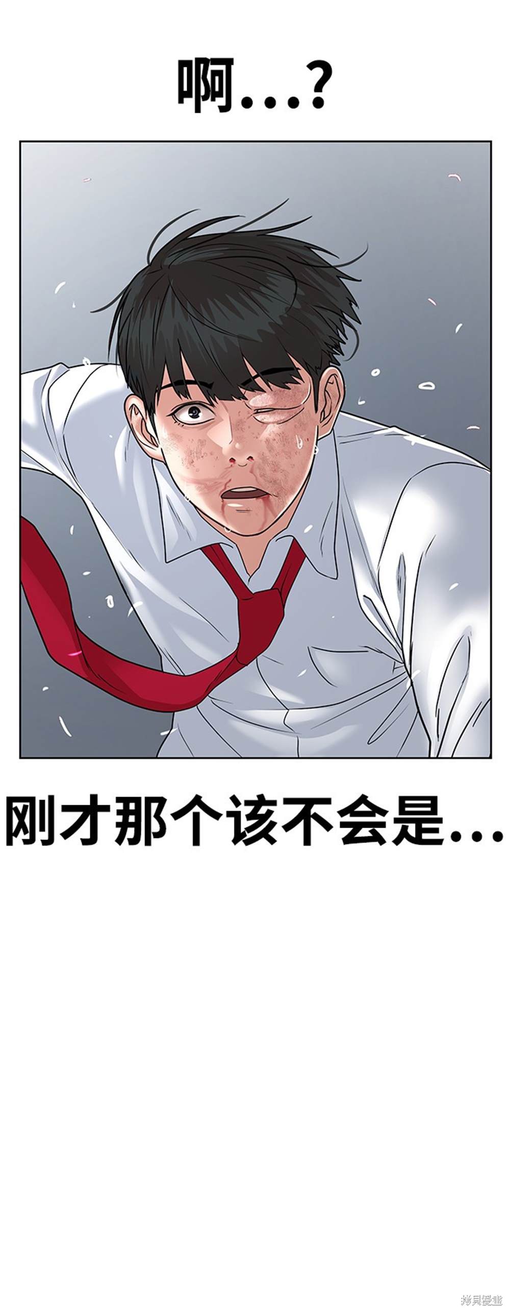 《现实闯关》漫画最新章节第1话免费下拉式在线观看章节第【176】张图片