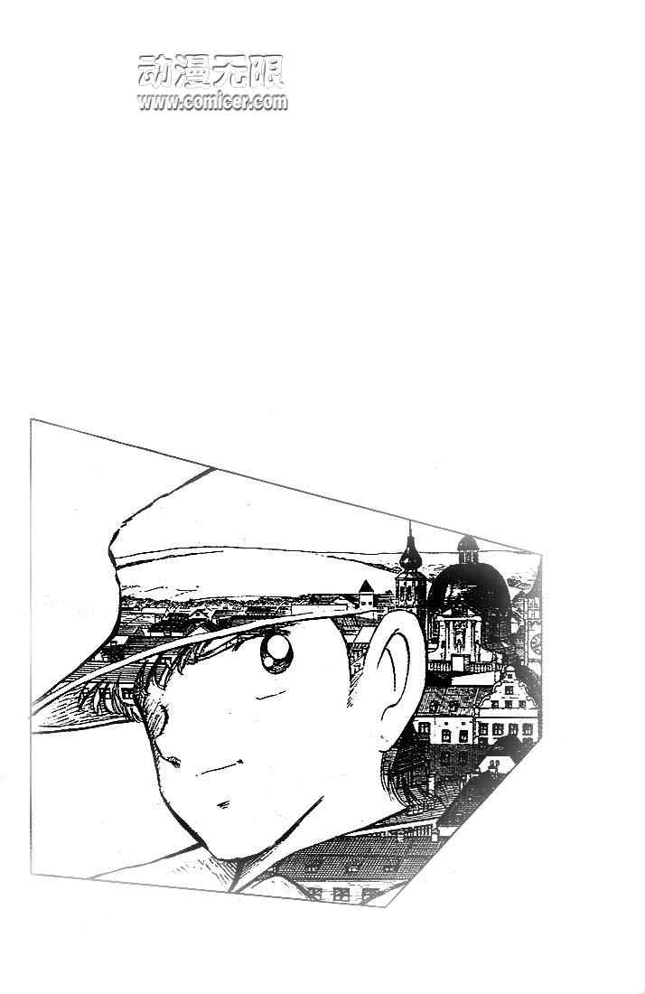 《足球小将》漫画最新章节第19卷免费下拉式在线观看章节第【97】张图片