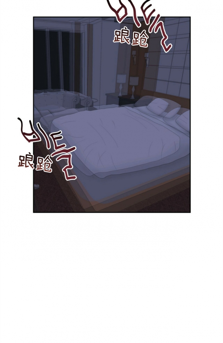 《重击醉爱》漫画最新章节第6话免费下拉式在线观看章节第【10】张图片