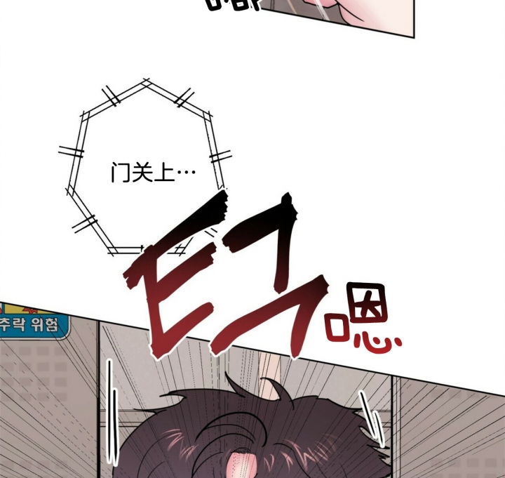 《重击醉爱》漫画最新章节第9话免费下拉式在线观看章节第【4】张图片