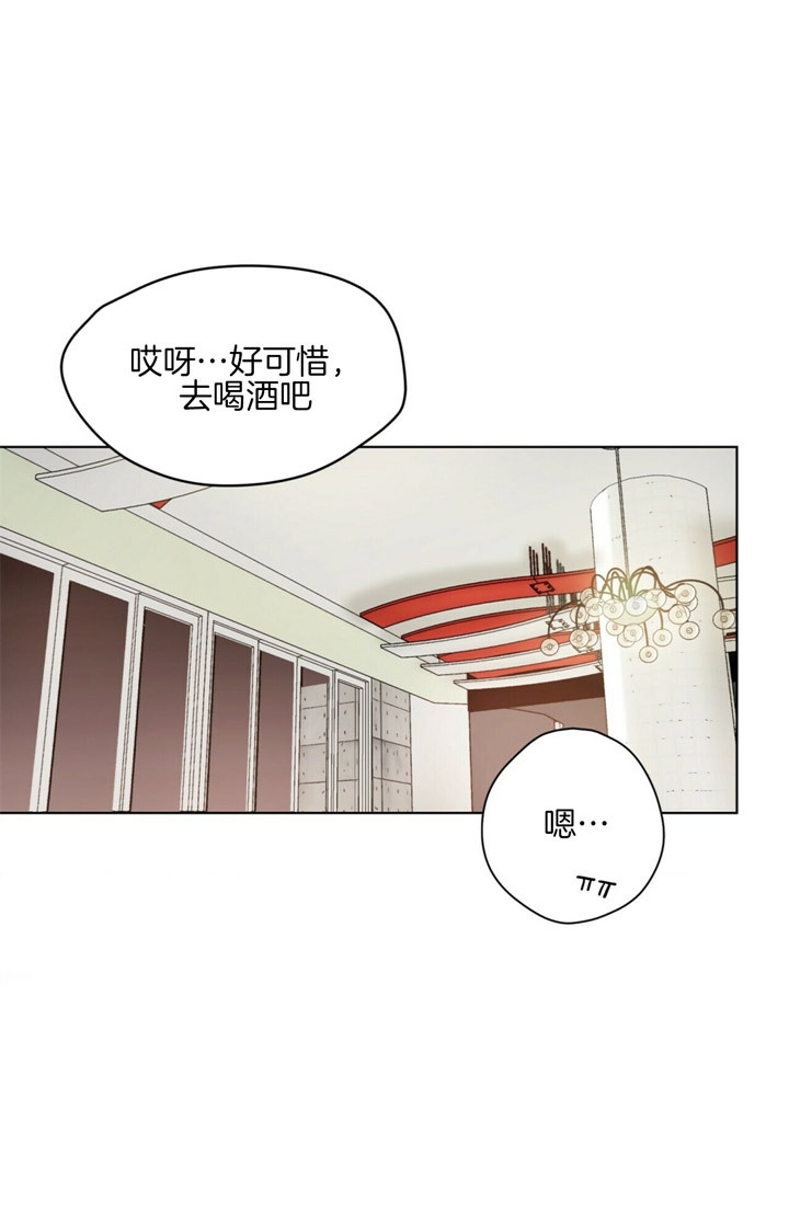 《重击醉爱》漫画最新章节第5话免费下拉式在线观看章节第【10】张图片