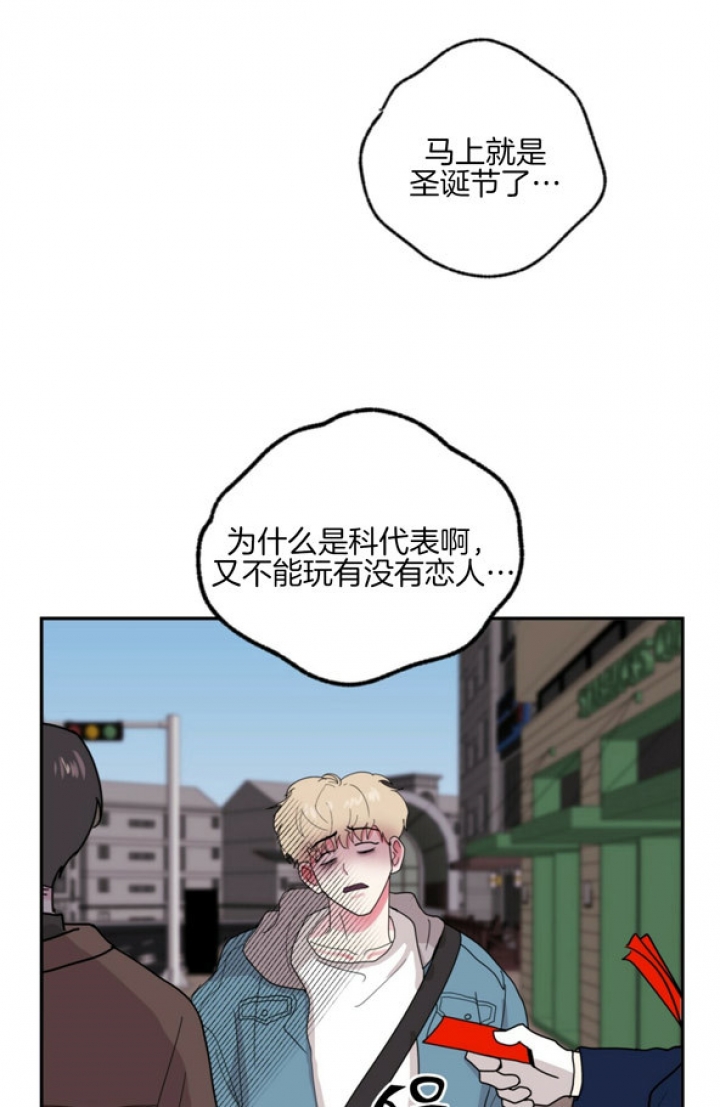 《重击醉爱》漫画最新章节第4话免费下拉式在线观看章节第【4】张图片