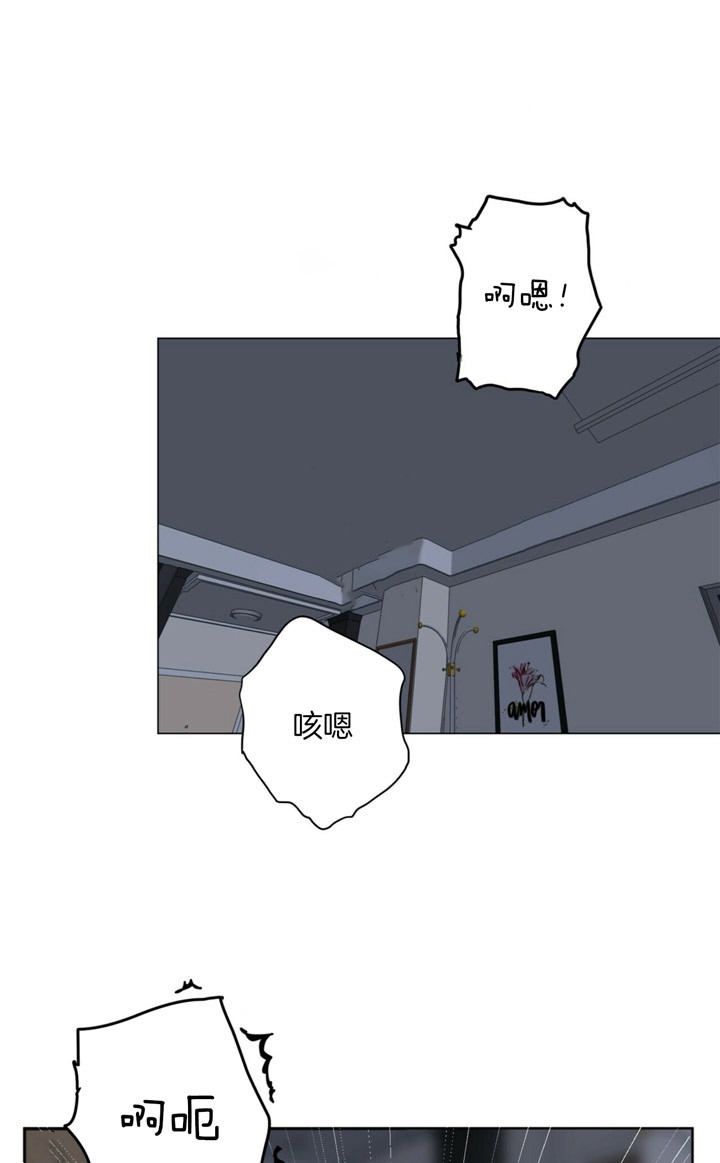 《重击醉爱》漫画最新章节第8话免费下拉式在线观看章节第【12】张图片