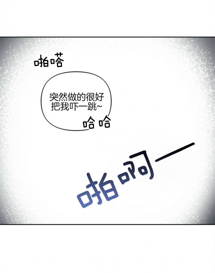 《重击醉爱》漫画最新章节第1话免费下拉式在线观看章节第【10】张图片