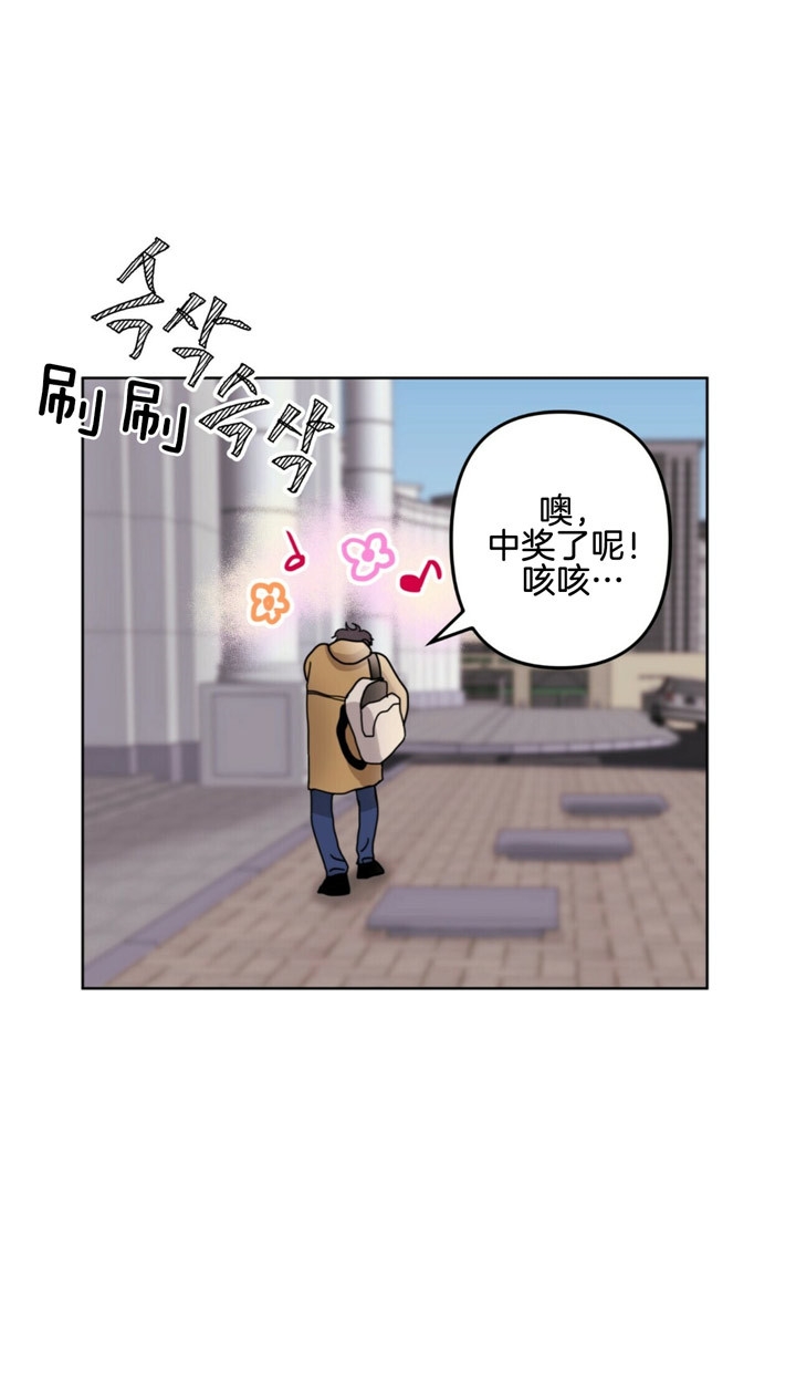 《重击醉爱》漫画最新章节第4话免费下拉式在线观看章节第【15】张图片