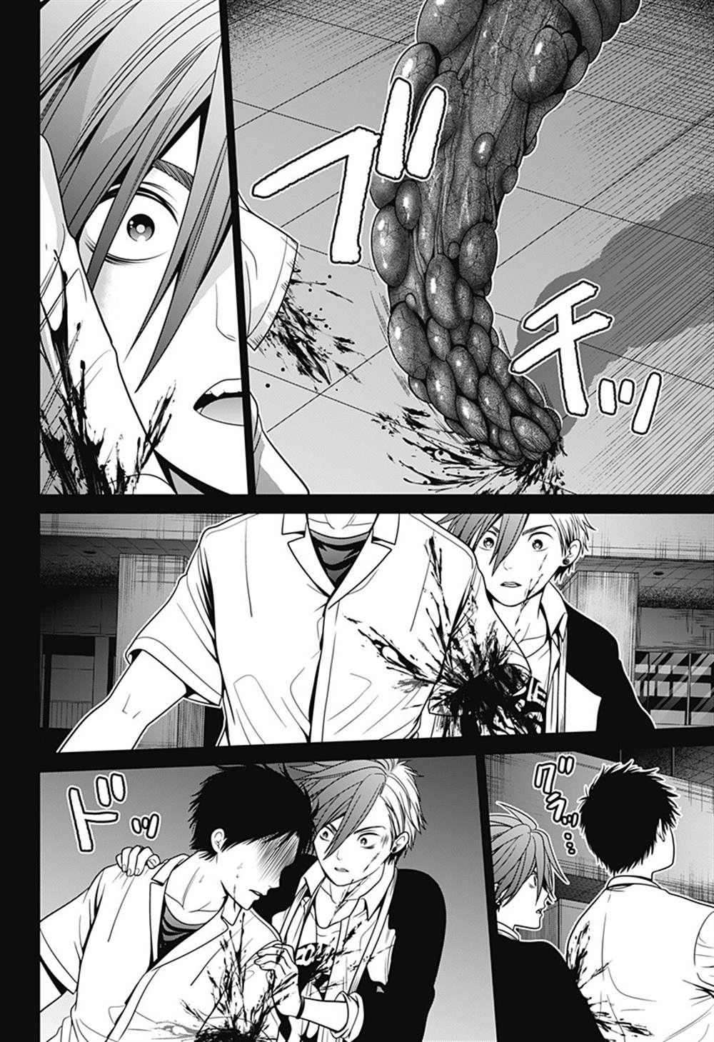 《深东京》漫画最新章节第20话 朋友免费下拉式在线观看章节第【18】张图片