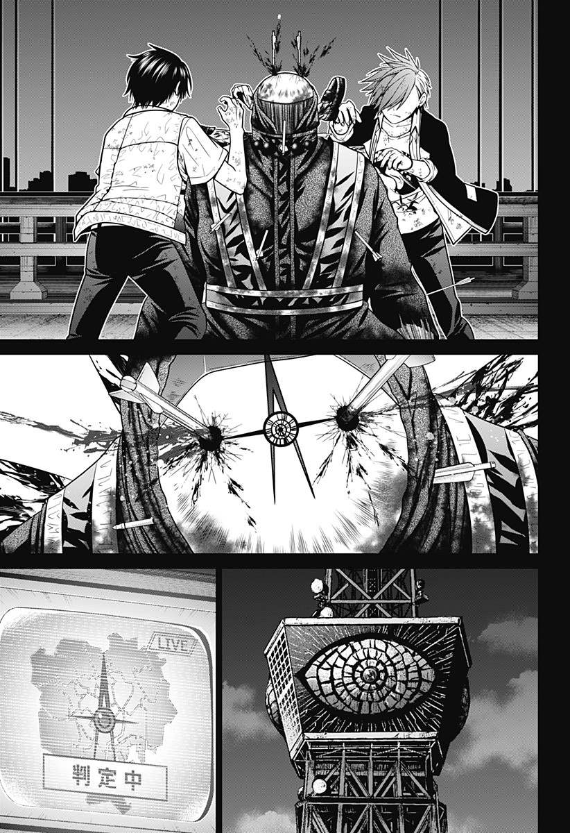 《深东京》漫画最新章节第6话 立往生免费下拉式在线观看章节第【23】张图片