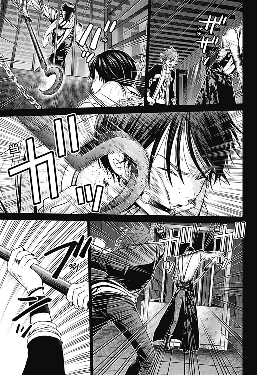 《深东京》漫画最新章节第13话 逃生免费下拉式在线观看章节第【11】张图片