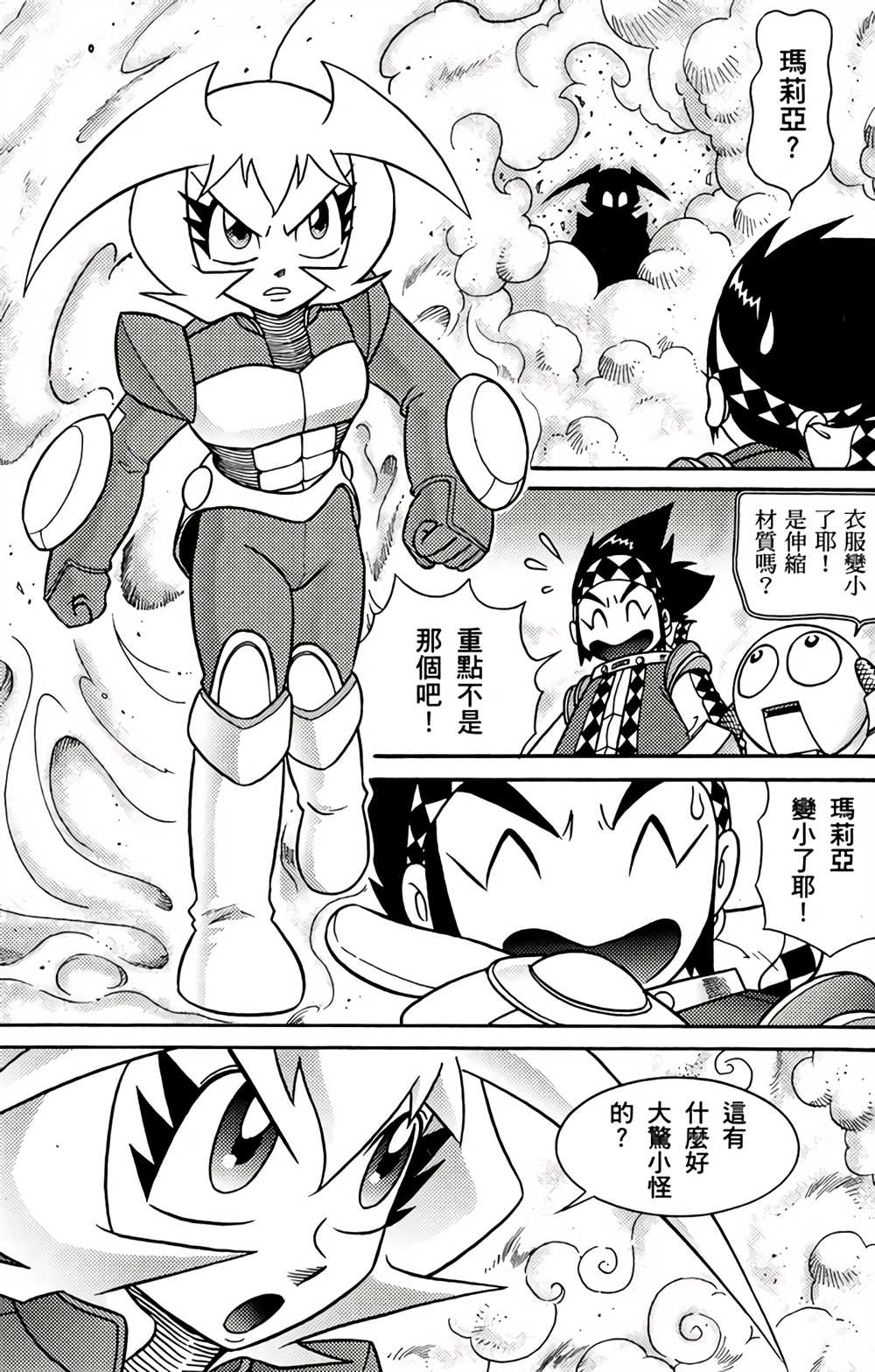 《星航传奇》漫画最新章节第2卷免费下拉式在线观看章节第【31】张图片