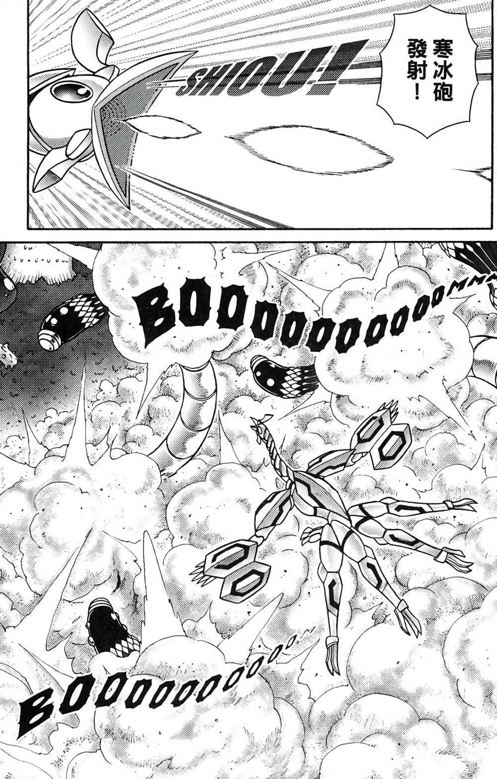 《星航传奇》漫画最新章节第8卷免费下拉式在线观看章节第【58】张图片