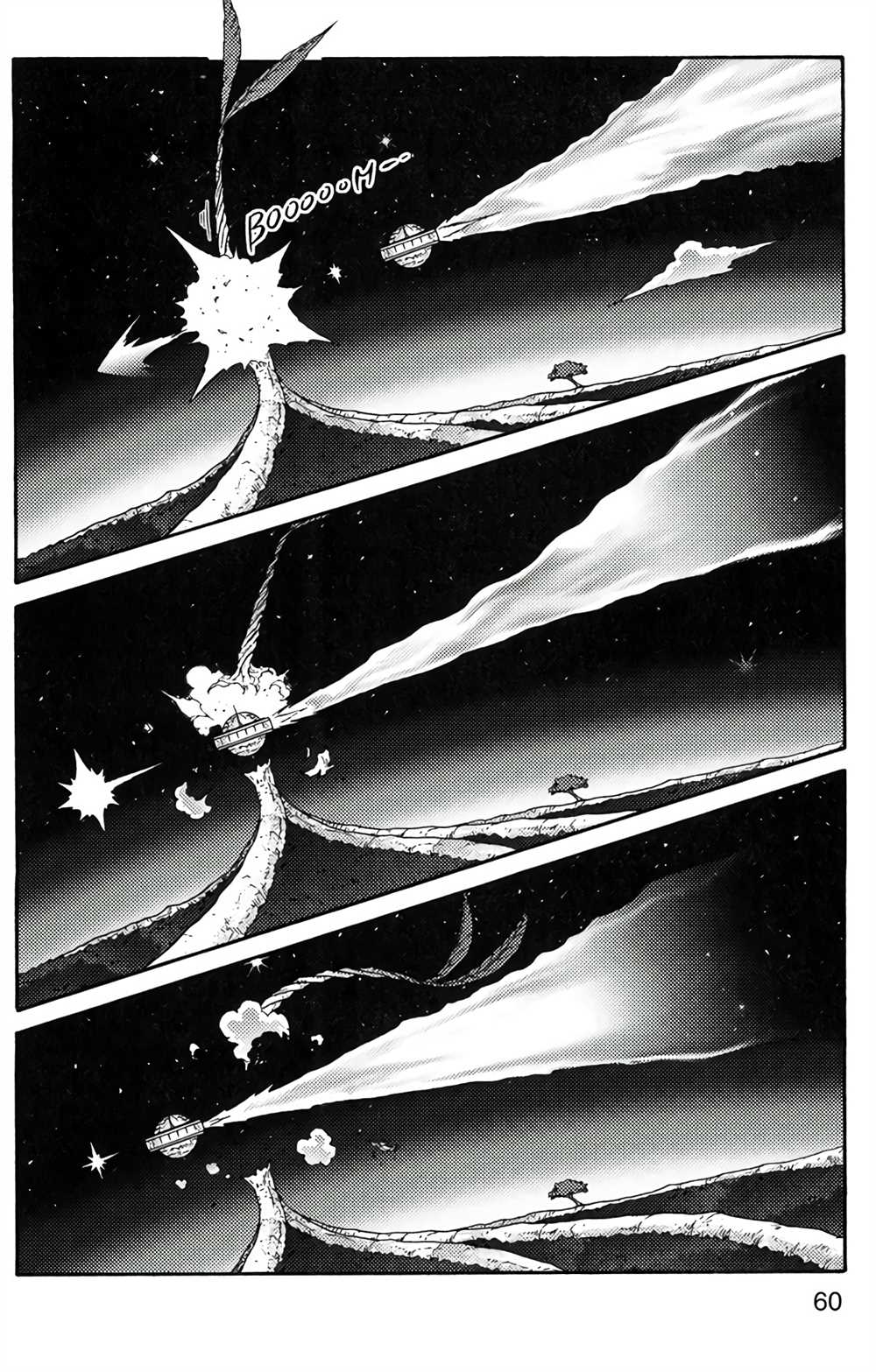 《星航传奇》漫画最新章节第5卷免费下拉式在线观看章节第【58】张图片
