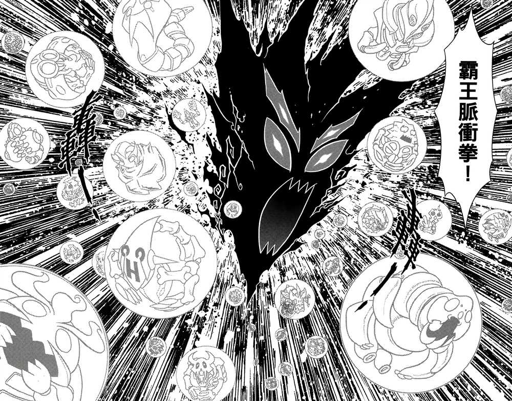 《星航传奇》漫画最新章节第9卷免费下拉式在线观看章节第【145】张图片