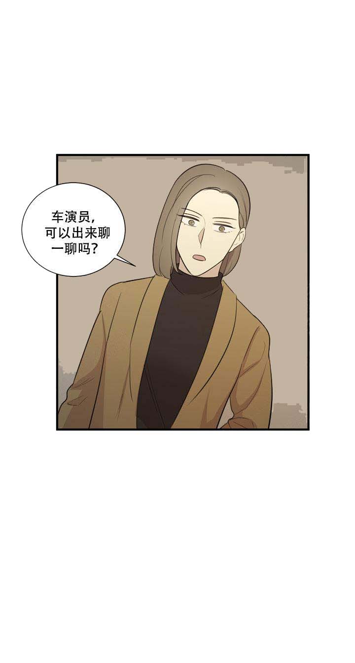 《边界光》漫画最新章节第12话免费下拉式在线观看章节第【5】张图片