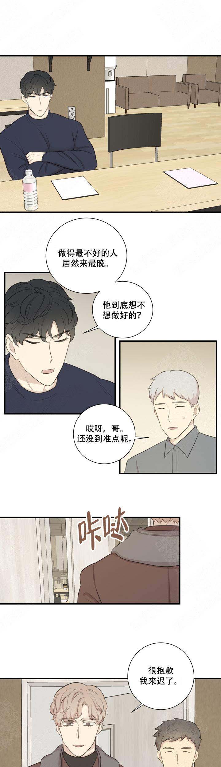 《边界光》漫画最新章节第14话免费下拉式在线观看章节第【1】张图片