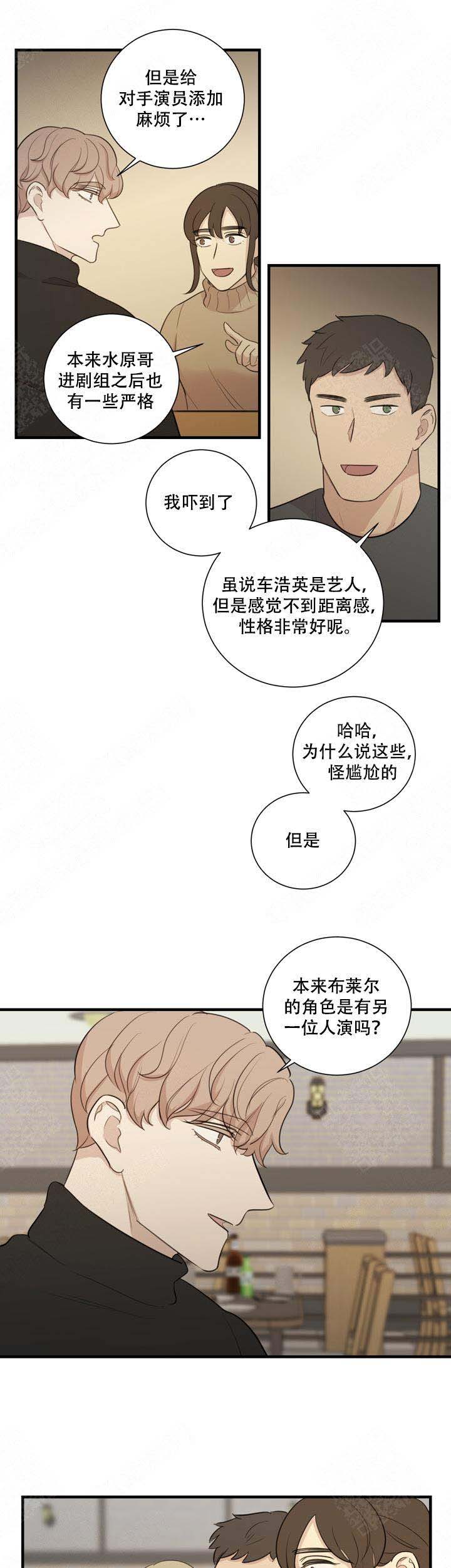 《边界光》漫画最新章节第12话免费下拉式在线观看章节第【1】张图片