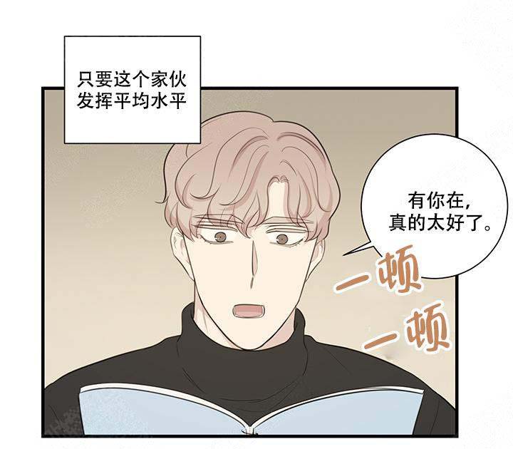 《边界光》漫画最新章节第10话免费下拉式在线观看章节第【1】张图片