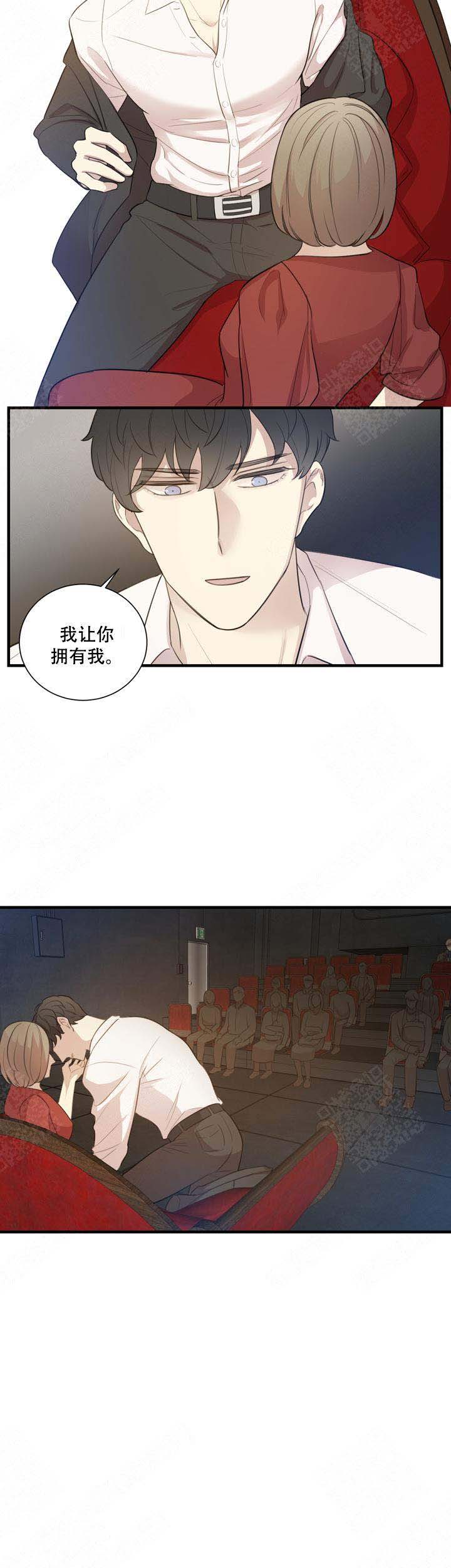 《边界光》漫画最新章节第1话免费下拉式在线观看章节第【19】张图片