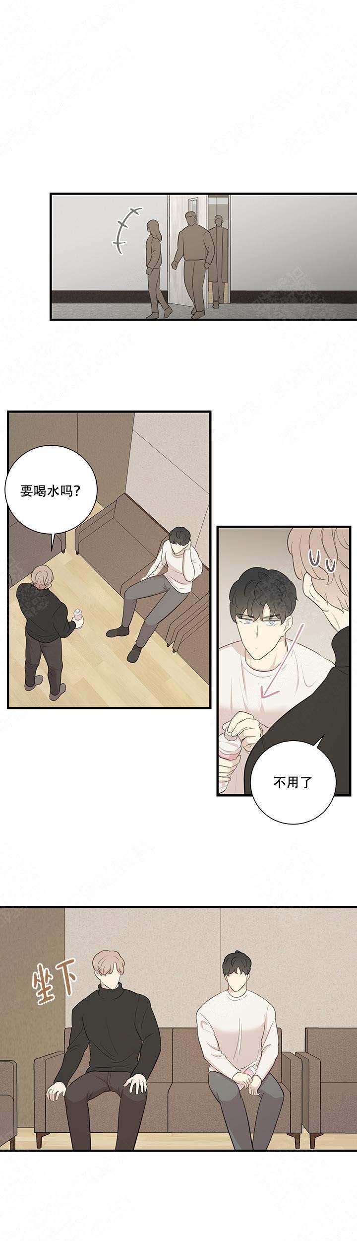 《边界光》漫画最新章节第10话免费下拉式在线观看章节第【5】张图片