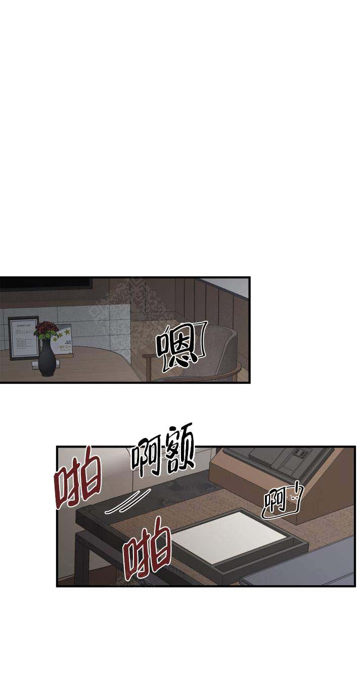 《边界光》漫画最新章节第1话免费下拉式在线观看章节第【1】张图片