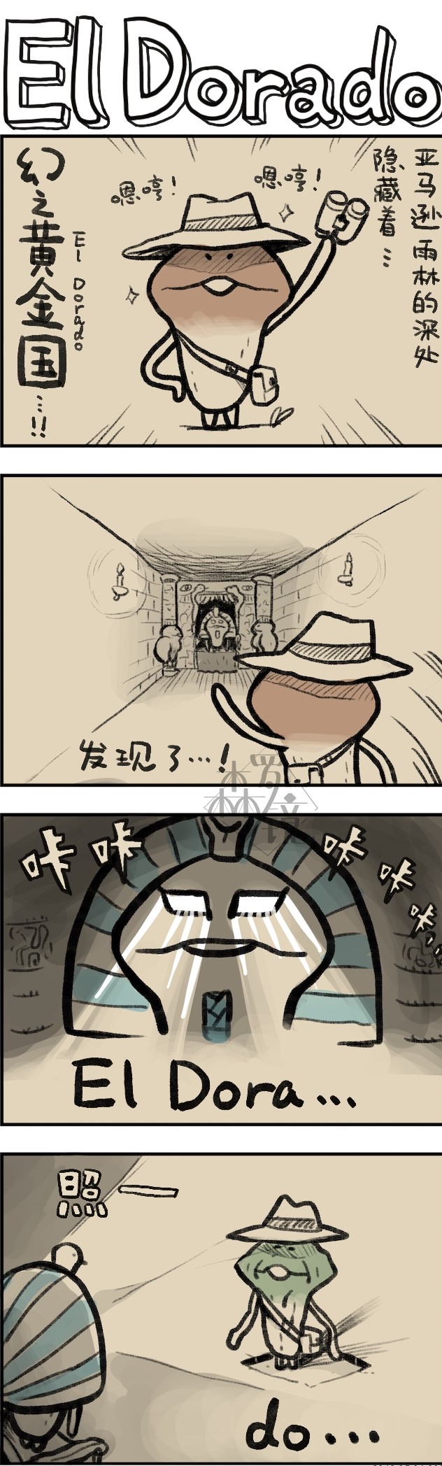 《菇菇timeDX》漫画最新章节第85话免费下拉式在线观看章节第【1】张图片