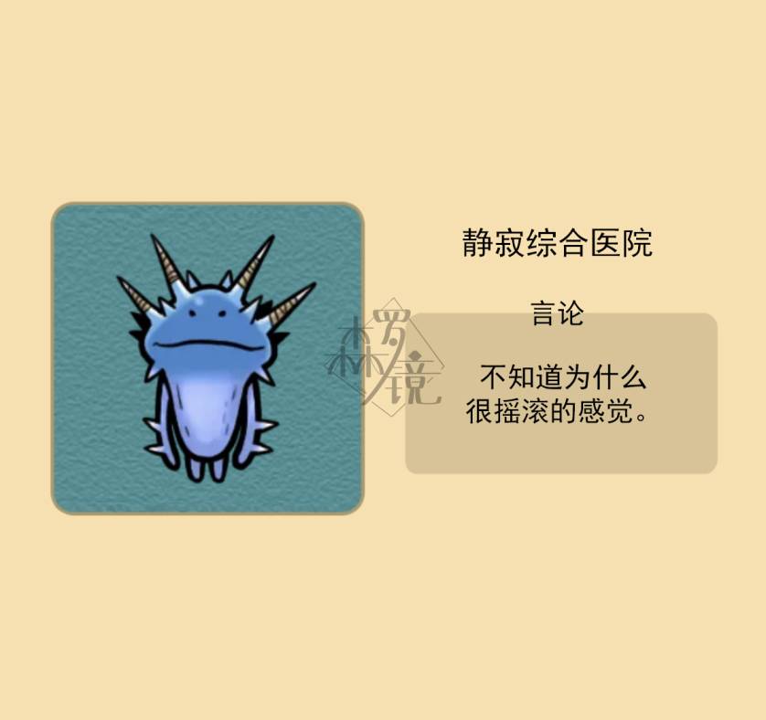 《菇菇timeDX》漫画最新章节neo图鉴-006免费下拉式在线观看章节第【3】张图片