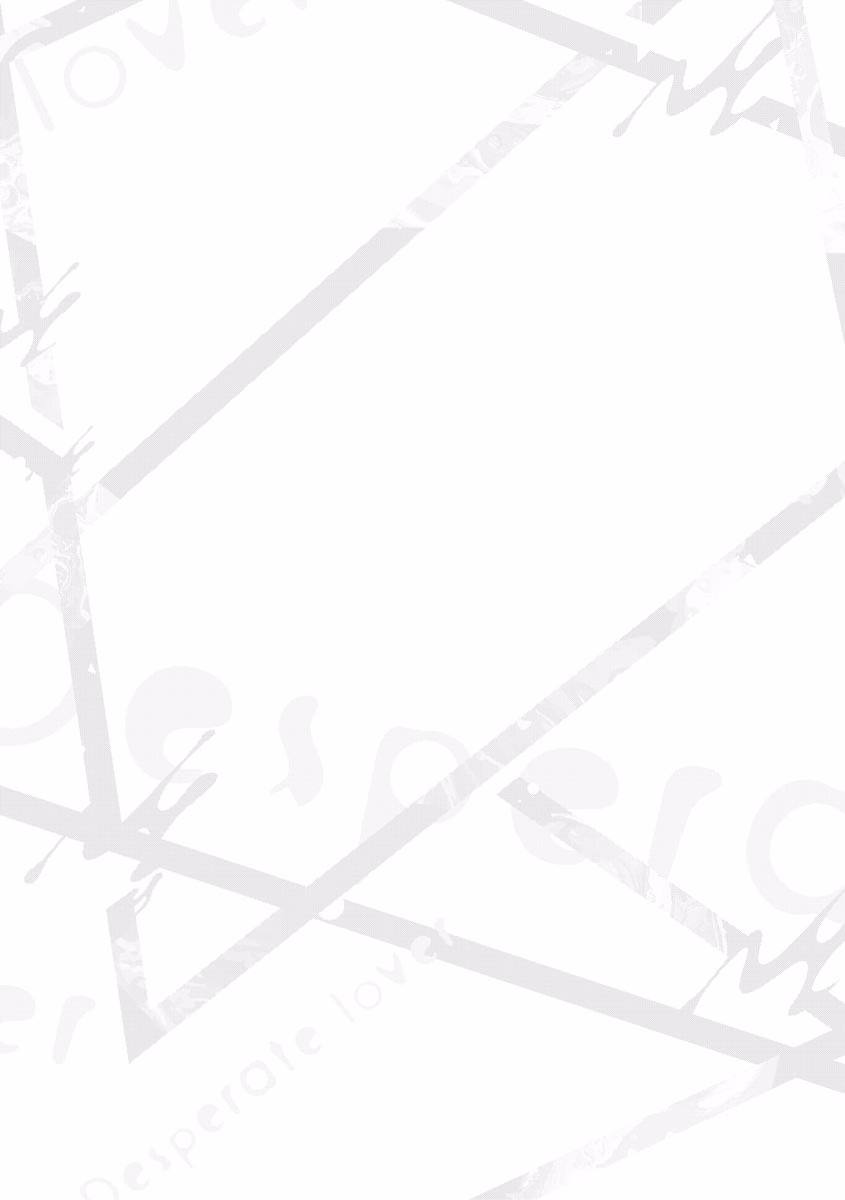 《绝望的恋人》漫画最新章节第4话免费下拉式在线观看章节第【33】张图片