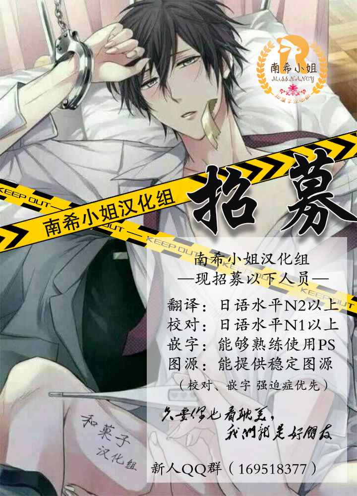 《绝望的恋人》漫画最新章节第5话免费下拉式在线观看章节第【38】张图片