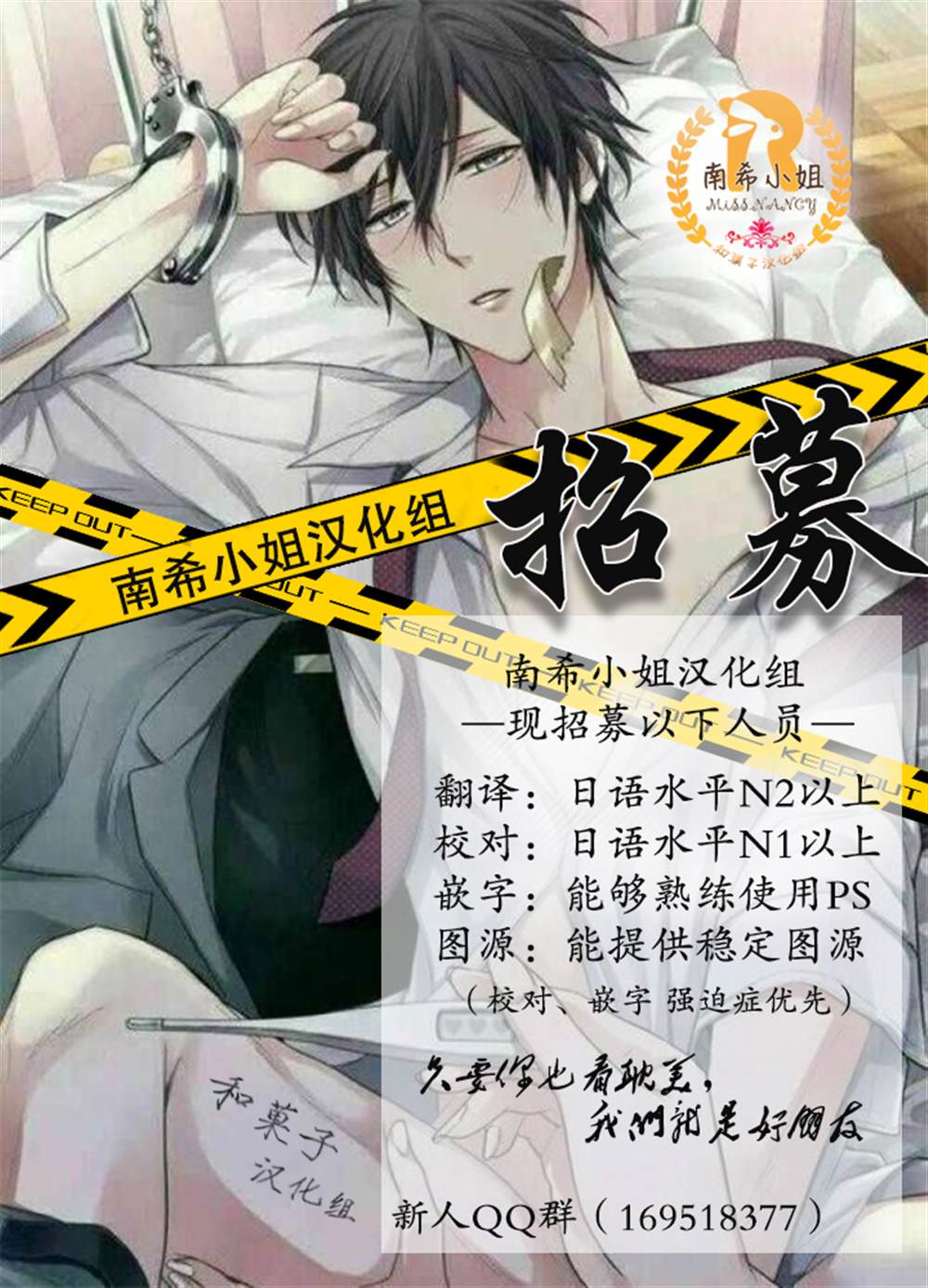 《绝望的恋人》漫画最新章节第2话免费下拉式在线观看章节第【39】张图片