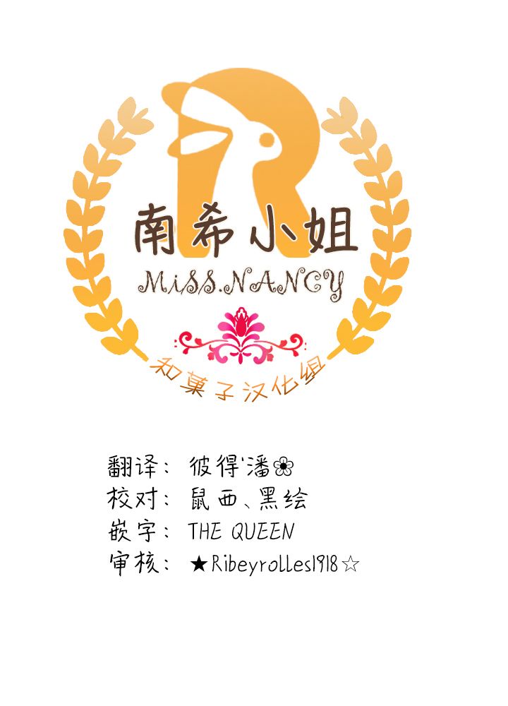 《绝望的恋人》漫画最新章节第3话免费下拉式在线观看章节第【33】张图片