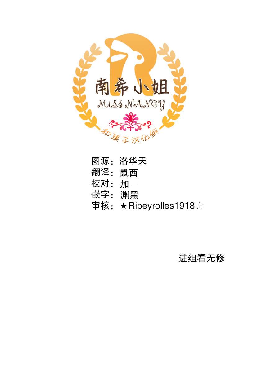 《绝望的恋人》漫画最新章节第6话免费下拉式在线观看章节第【54】张图片