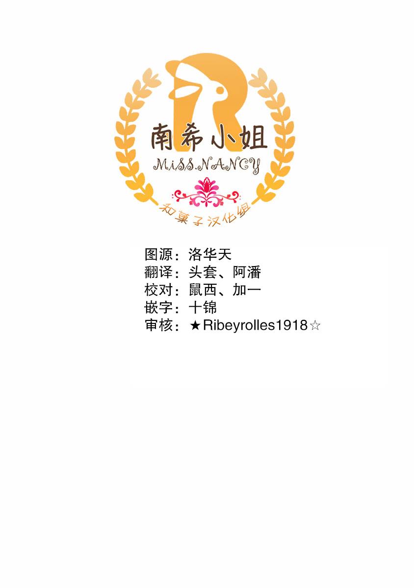 《绝望的恋人》漫画最新章节第4话免费下拉式在线观看章节第【35】张图片