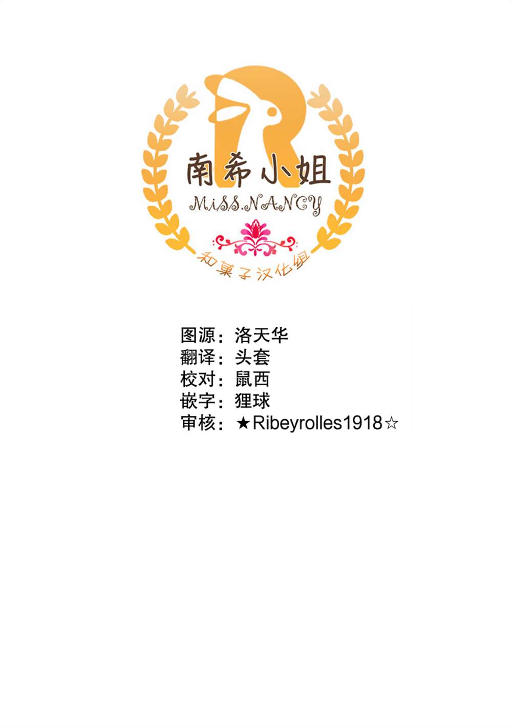 《绝望的恋人》漫画最新章节第2话免费下拉式在线观看章节第【1】张图片