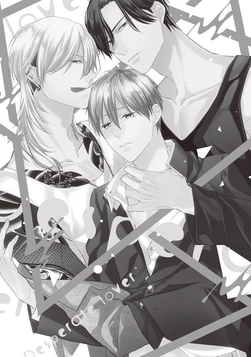 《绝望的恋人》漫画最新章节第6话免费下拉式在线观看章节第【51】张图片