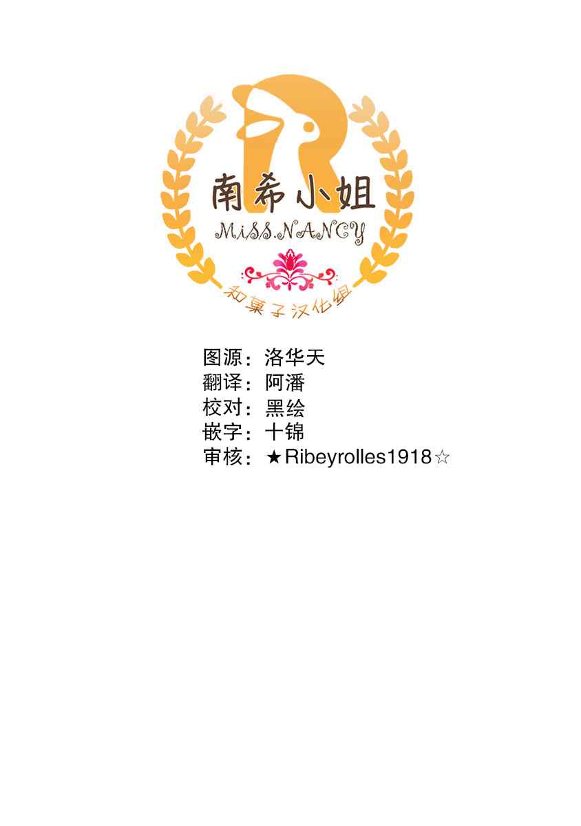 《绝望的恋人》漫画最新章节第5话免费下拉式在线观看章节第【36】张图片