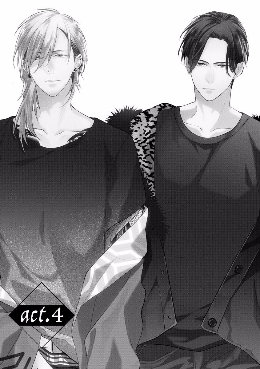 《绝望的恋人》漫画最新章节第4话免费下拉式在线观看章节第【1】张图片