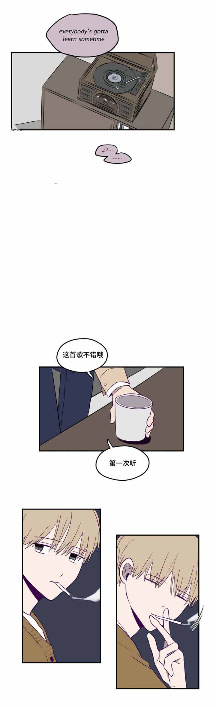 《寻景镜头》漫画最新章节第11话免费下拉式在线观看章节第【21】张图片